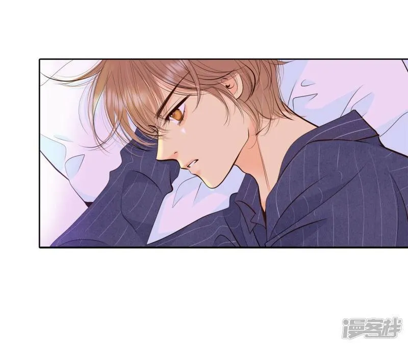 第386话 386-秋岛（3） 第7页