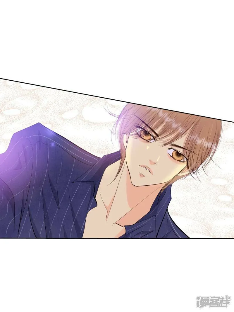 第387话 抓人（1） 第2页