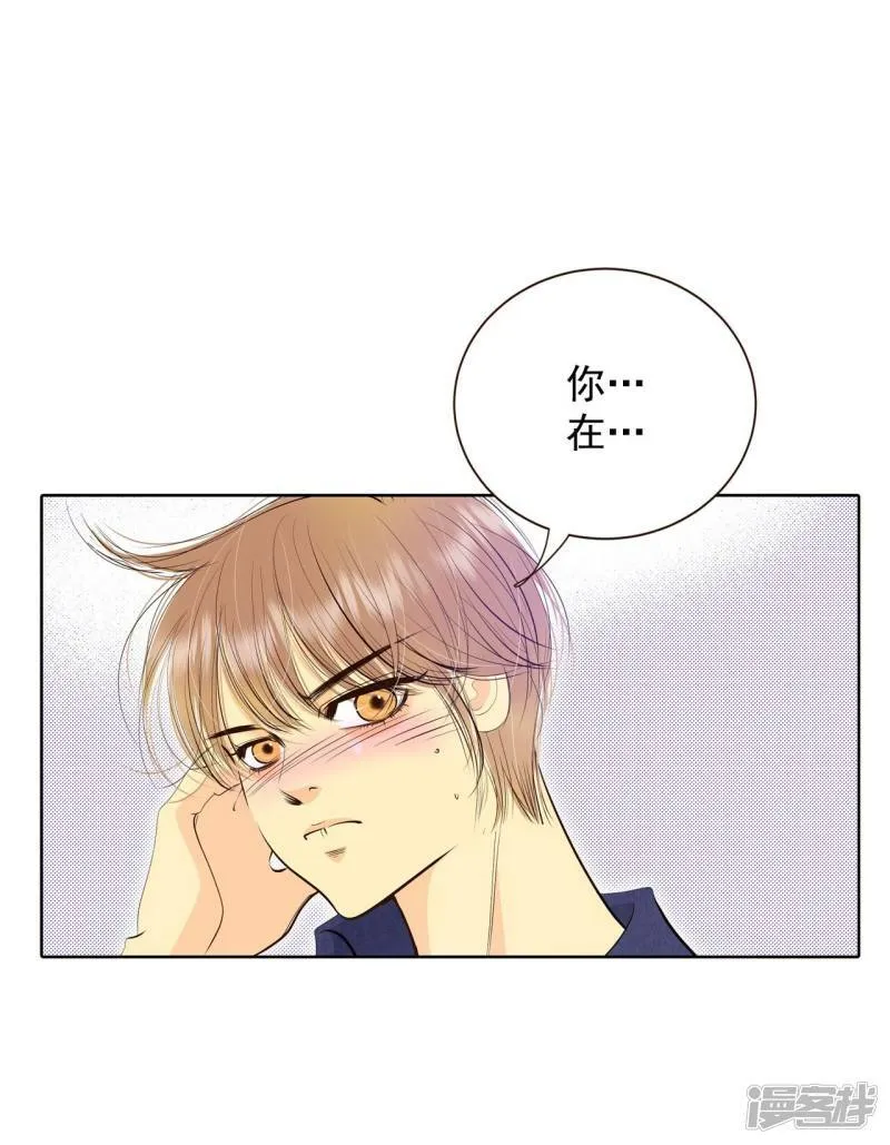 第387话 抓人（1） 第7页
