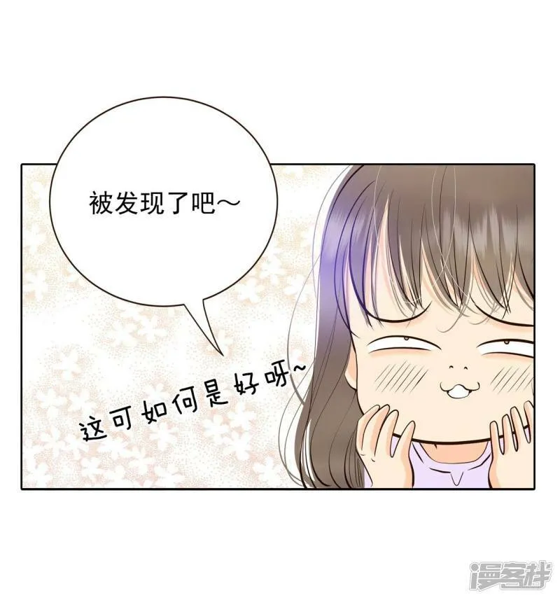 第387话 抓人（1） 第8页