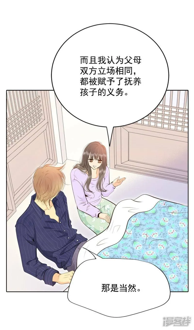 第387话 抓人（1） 第13页