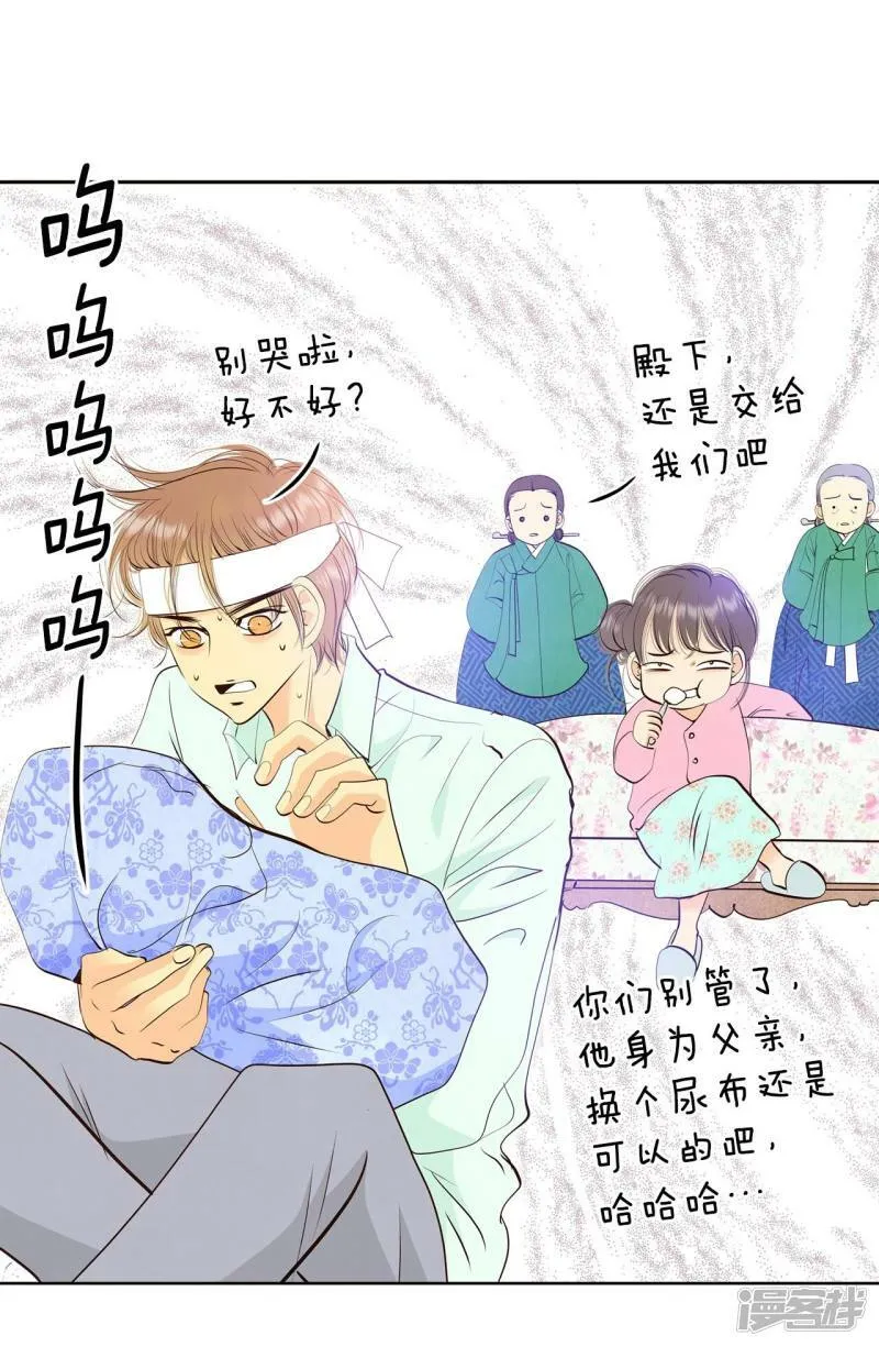 第387话 抓人（1） 第16页