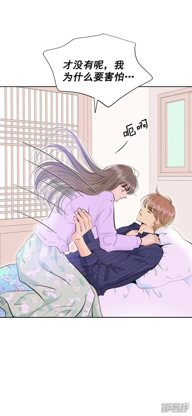 第387话 抓人（1） 第26页