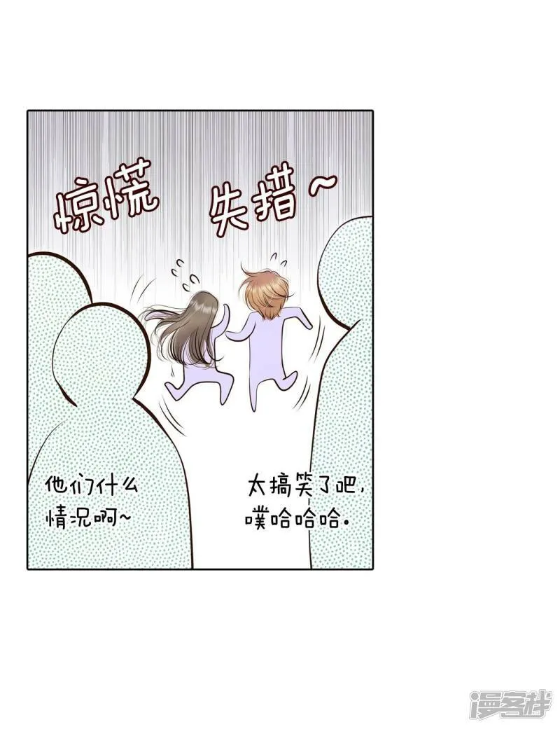 第384话 秋岛（1） 第16页