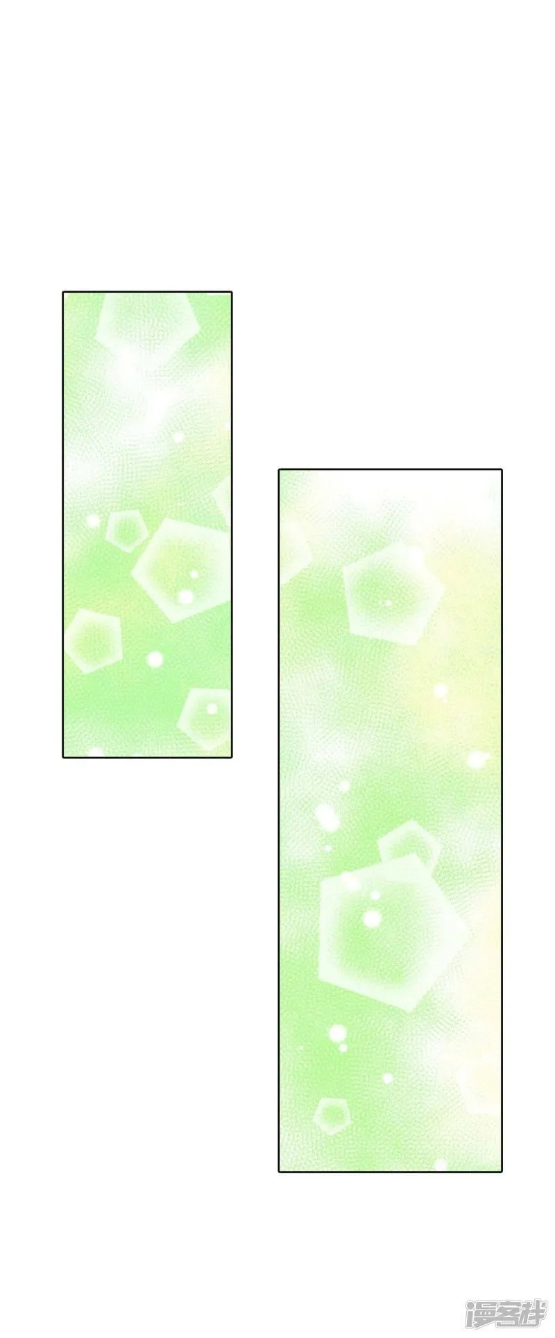 第384话 秋岛（1） 第18页