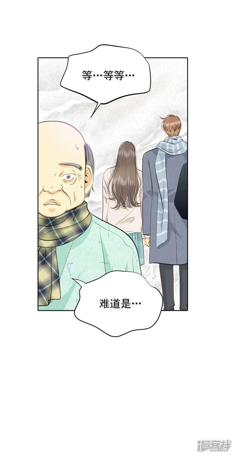 第384话 秋岛（1） 第21页