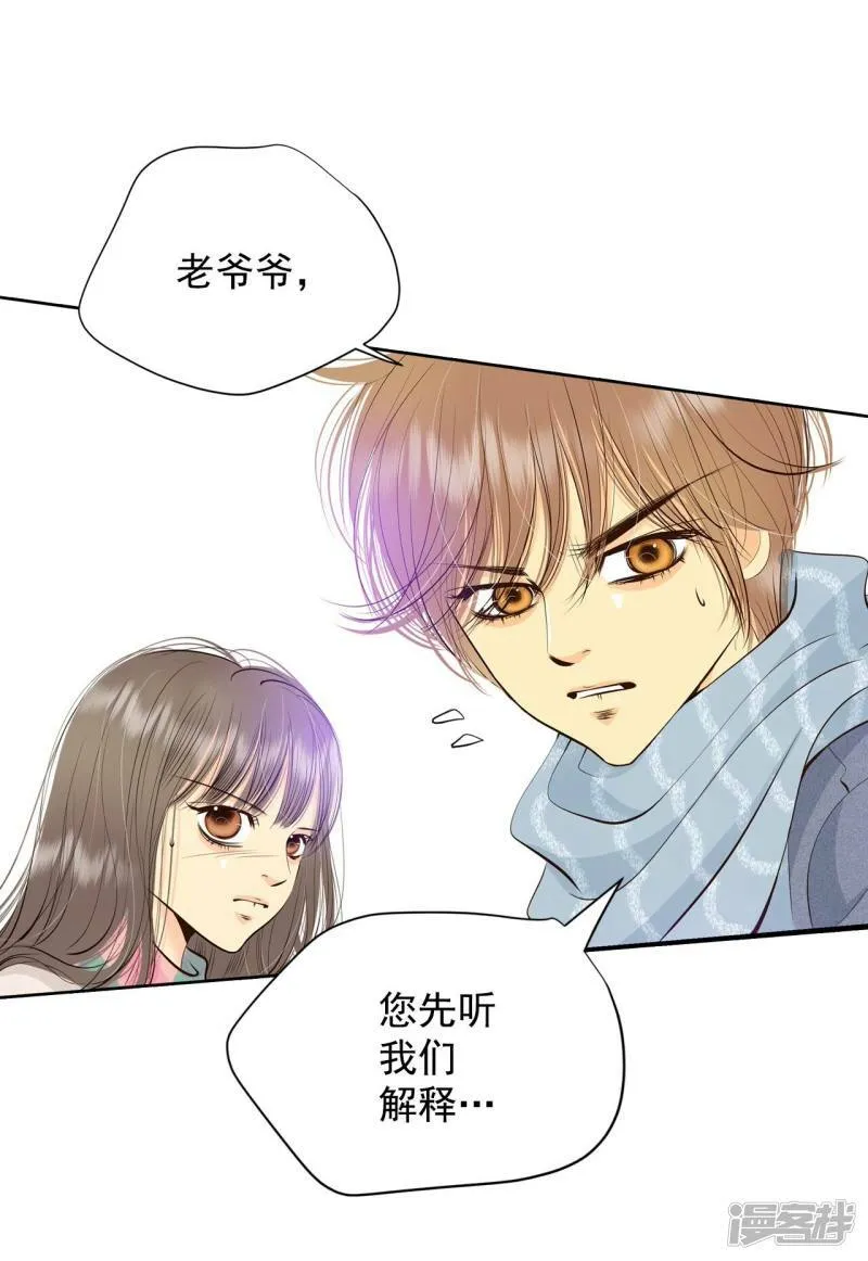 第384话 秋岛（1） 第25页