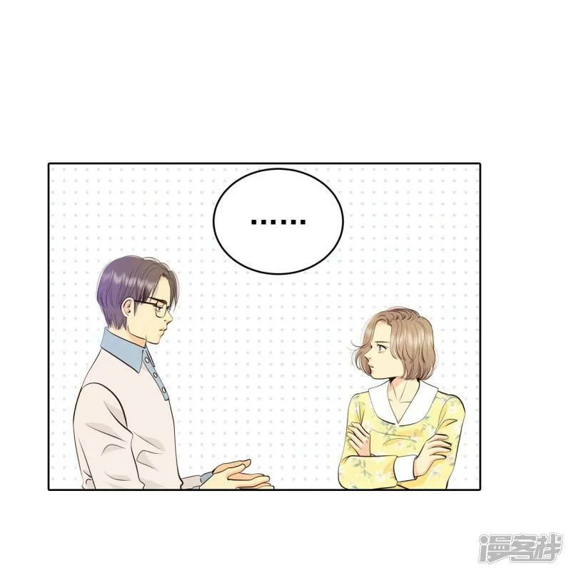 第383话 接受与接受（3） 第7页