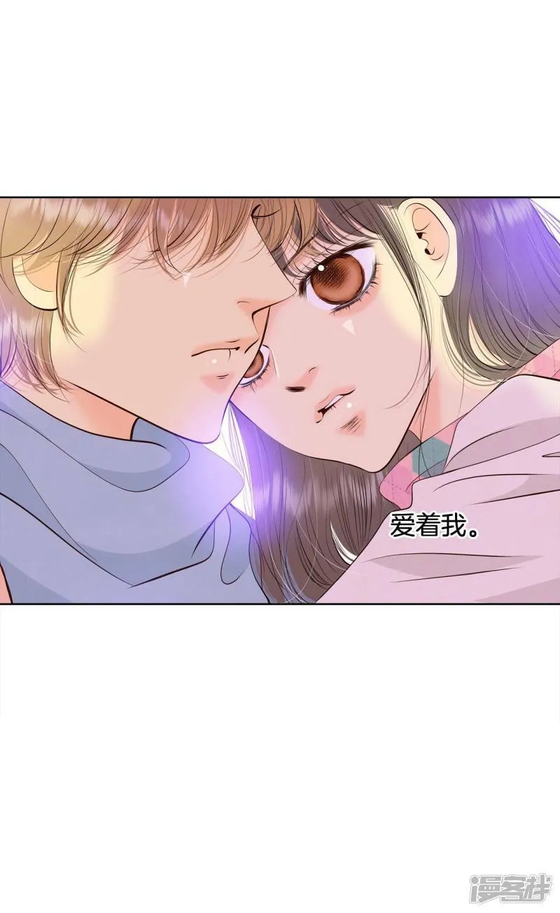 第383话 接受与接受（3） 第23页