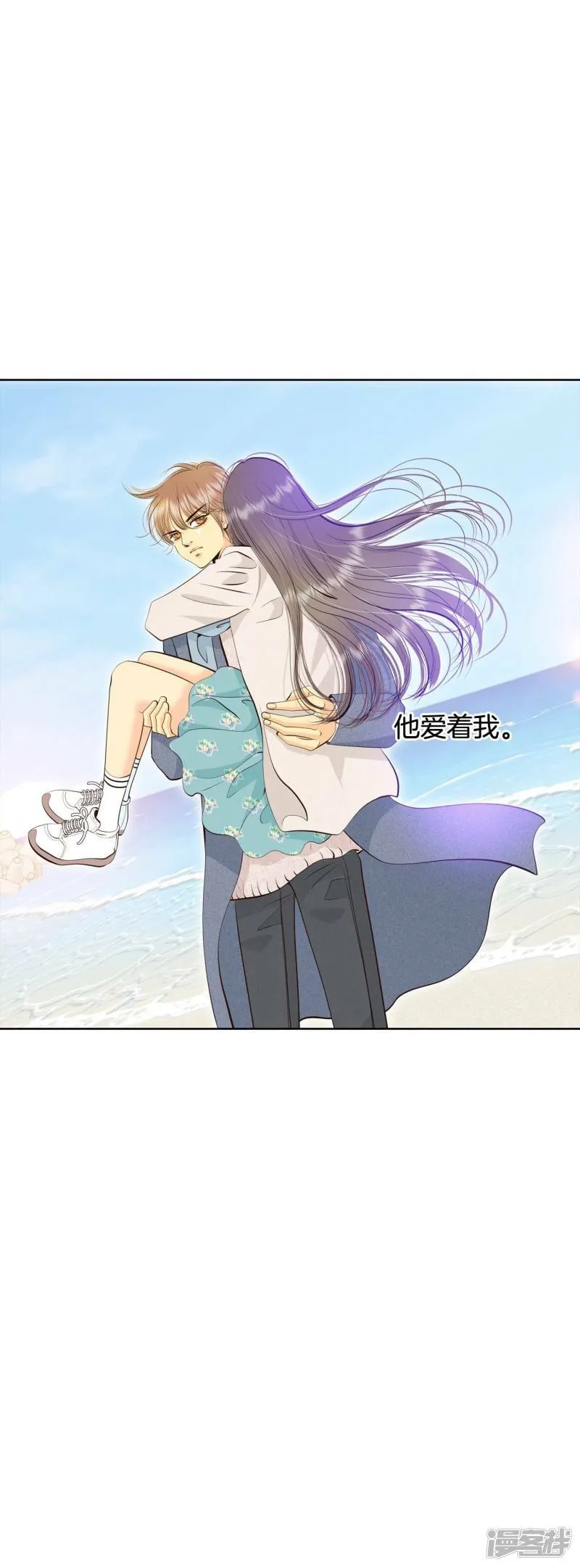 第383话 接受与接受（3） 第24页