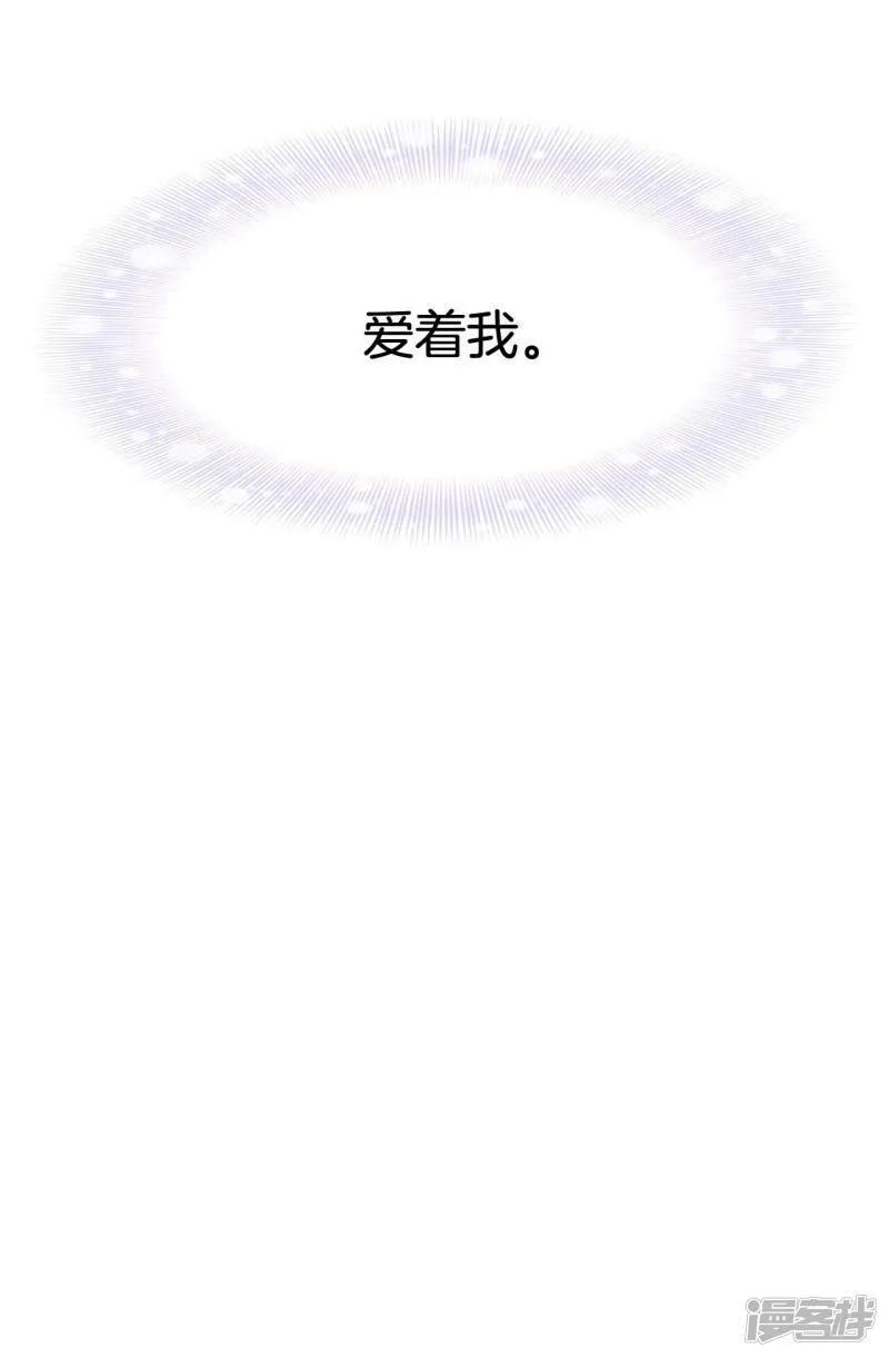 第383话 接受与接受（3） 第26页