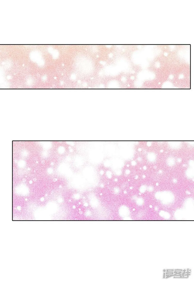第382话 接受与接受（2） 第4页