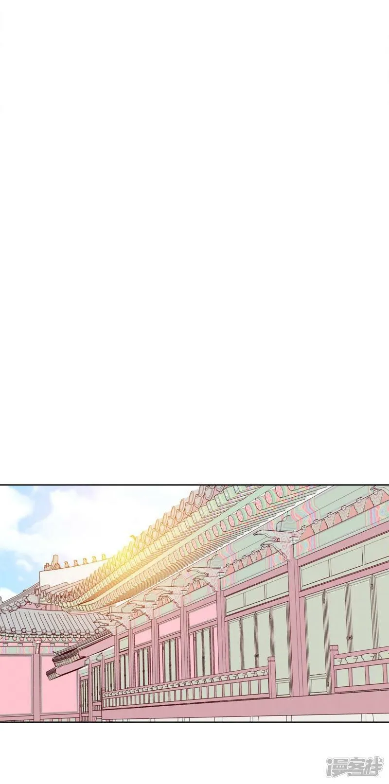 第382话 接受与接受（2） 第12页