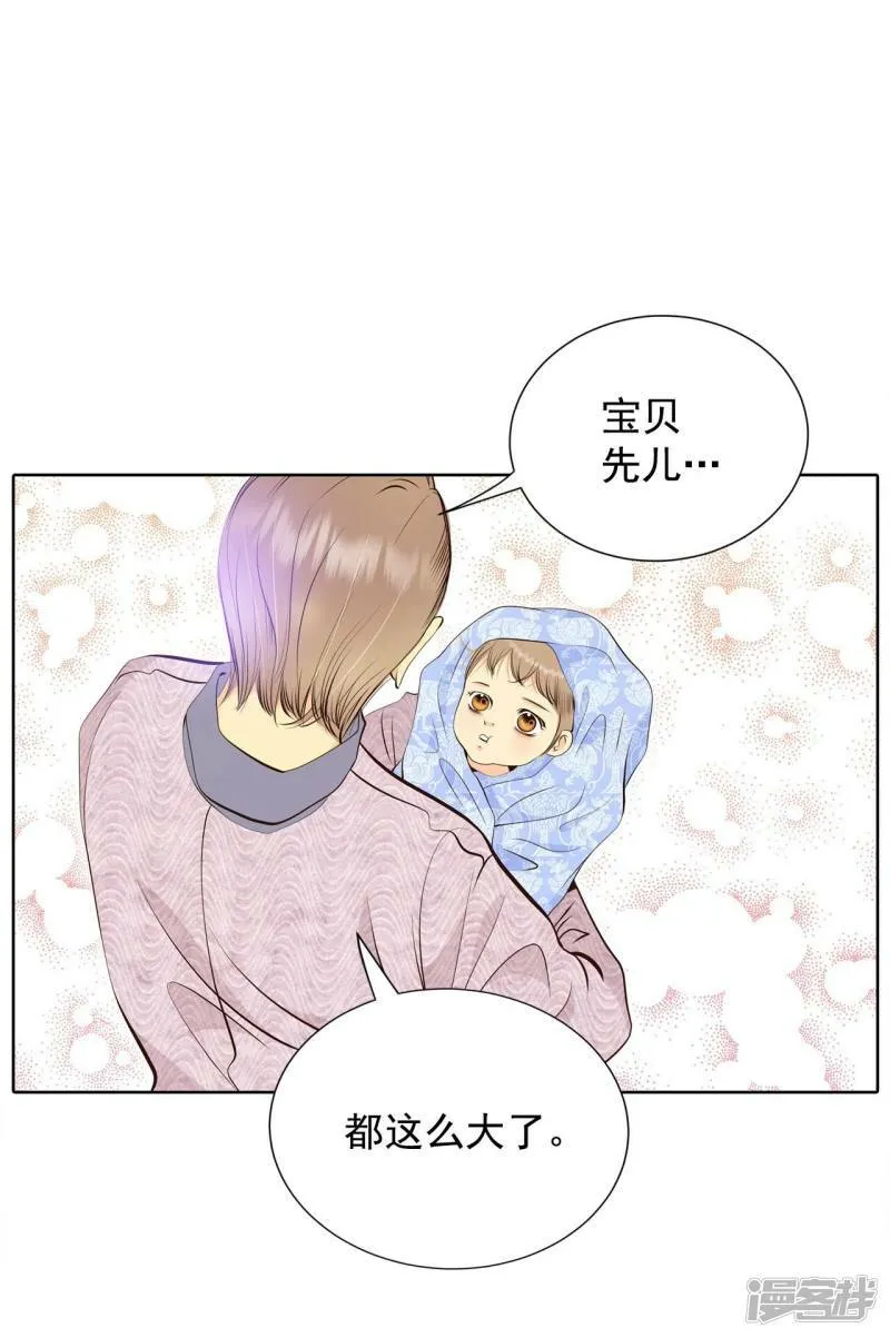 第382话 接受与接受（2） 第13页
