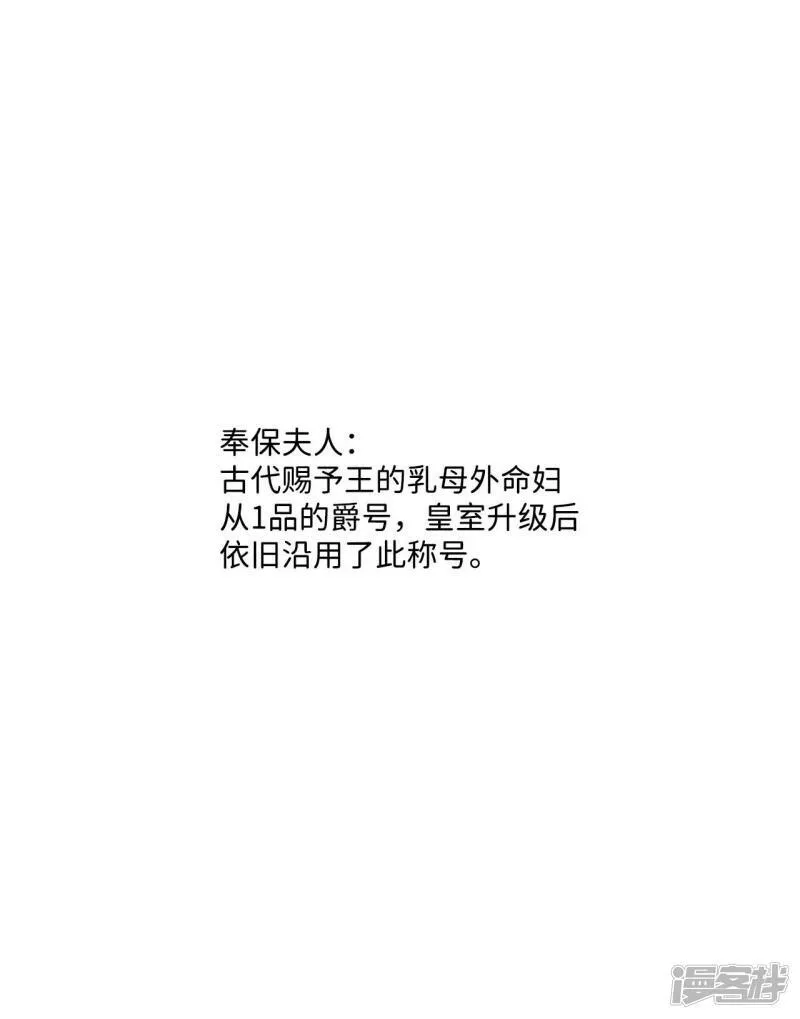 第382话 接受与接受（2） 第15页