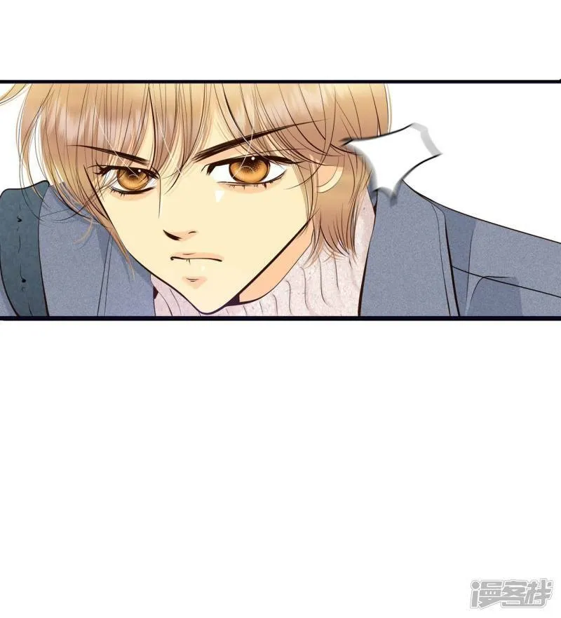 第381话 接受与接受（1） 第7页