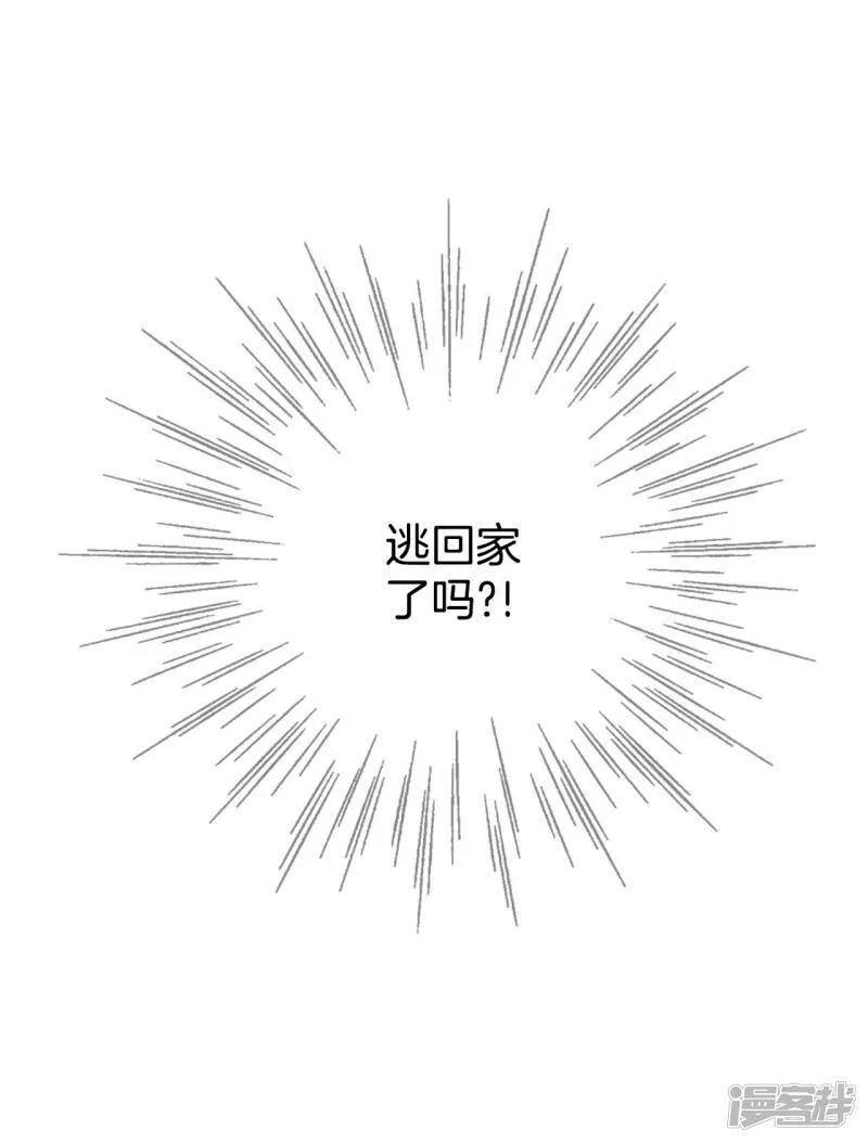 第379话 信的表白（2） 第11页