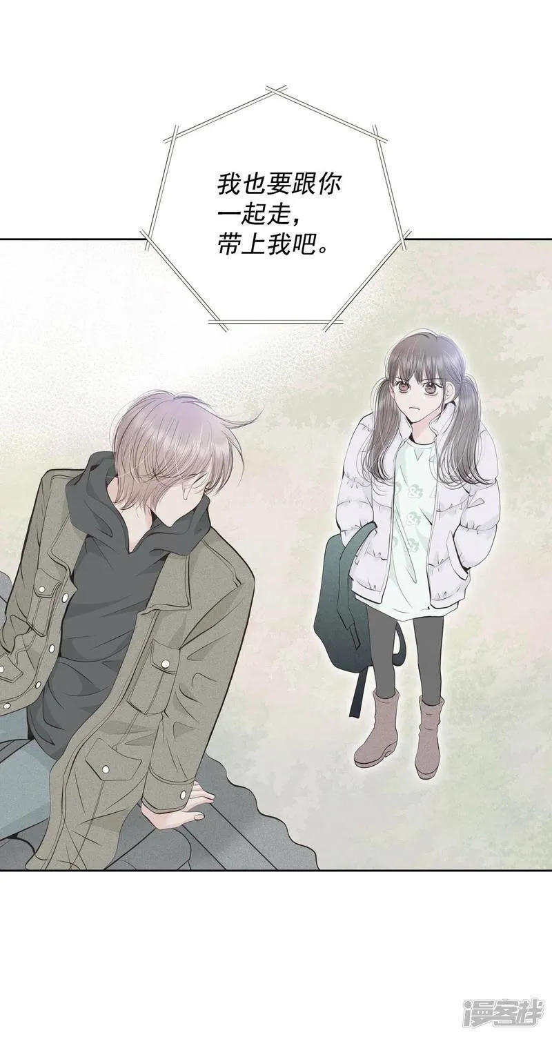 第379话 信的表白（2） 第12页