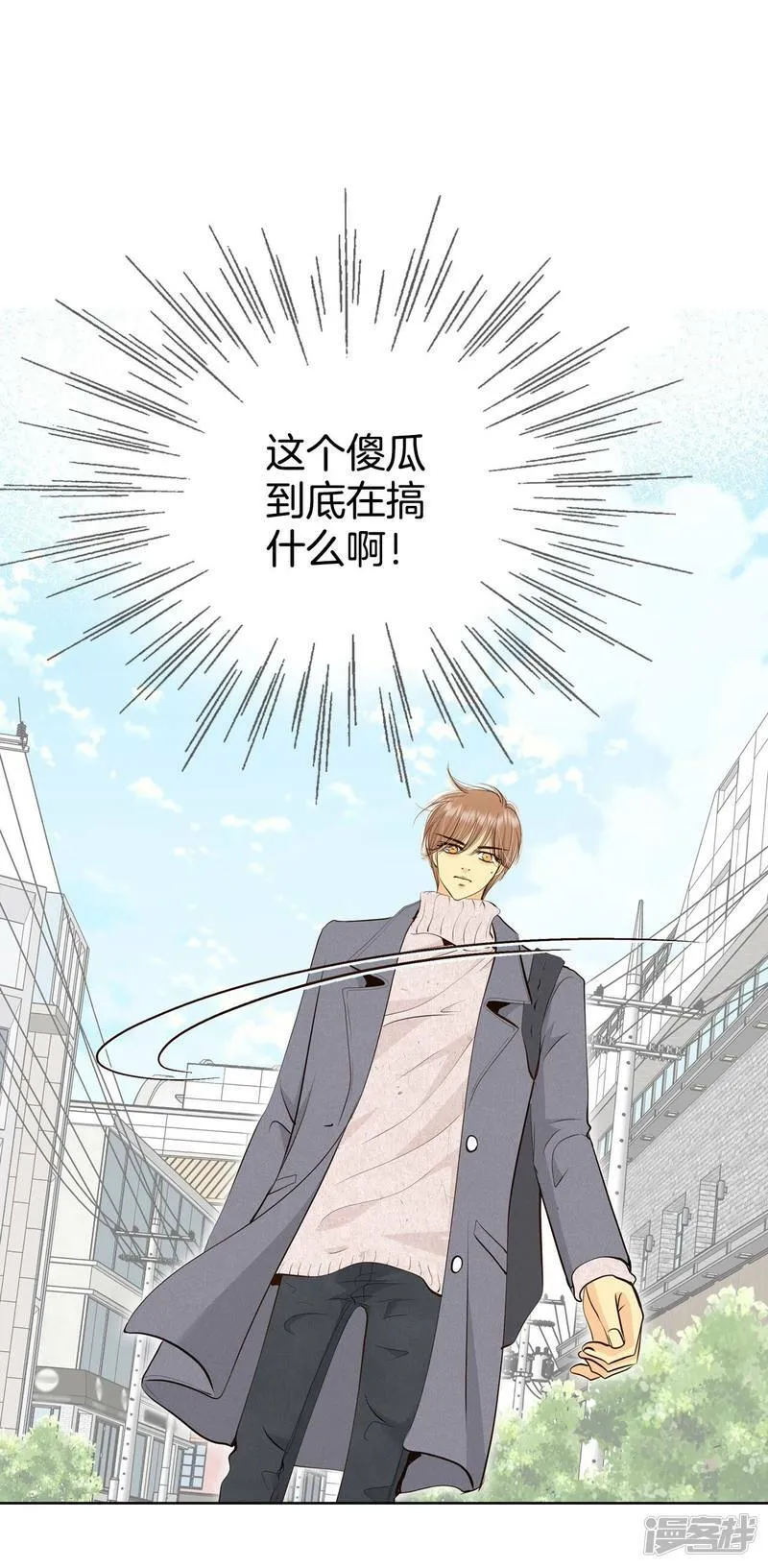第379话 信的表白（2） 第18页
