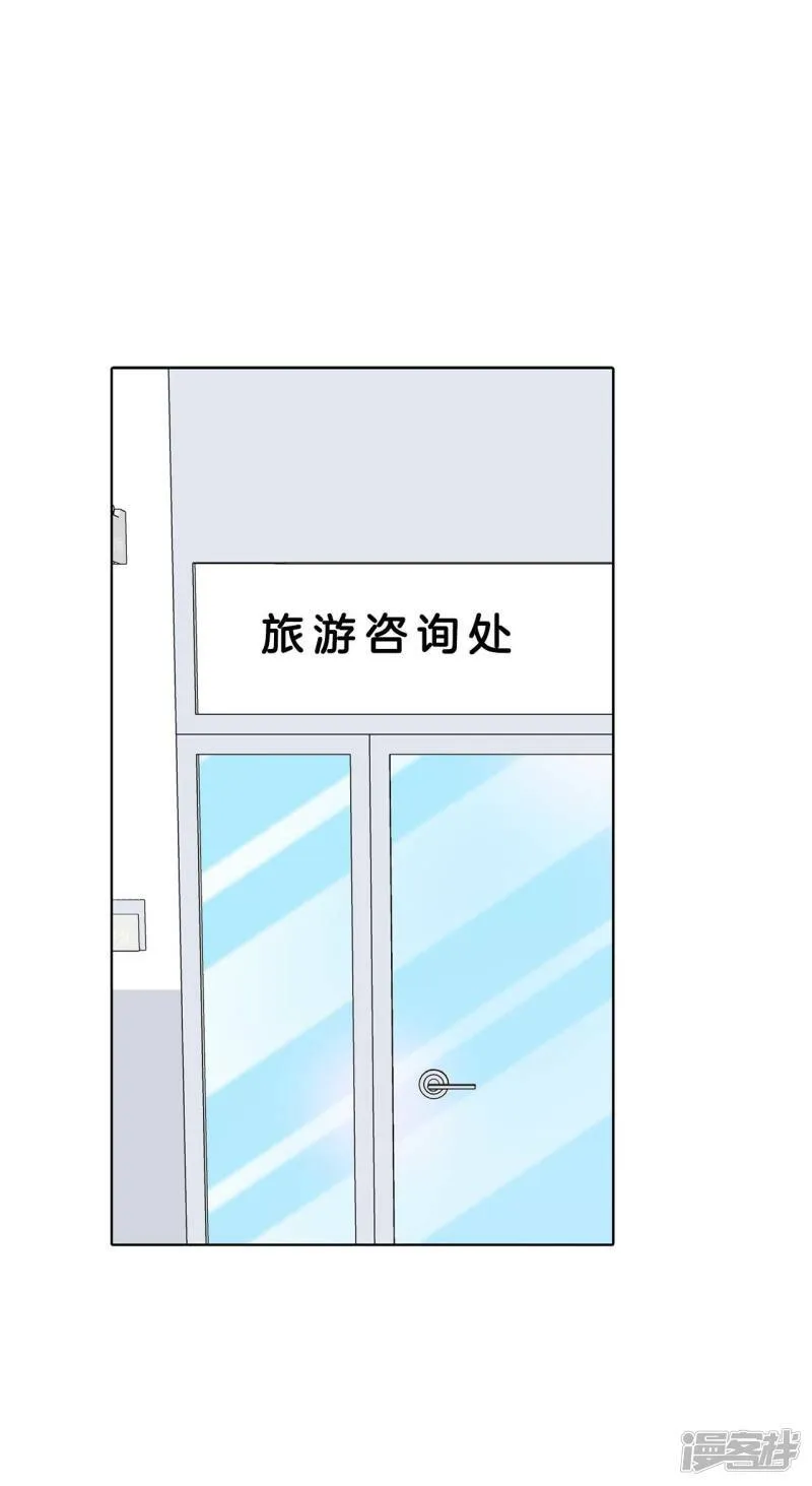 第379话 信的表白（2） 第21页