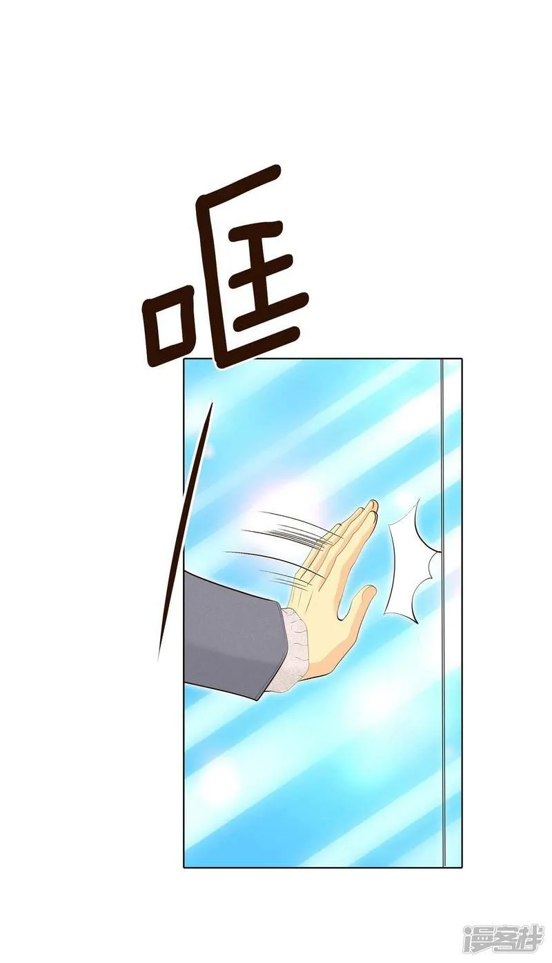 第379话 信的表白（2） 第22页