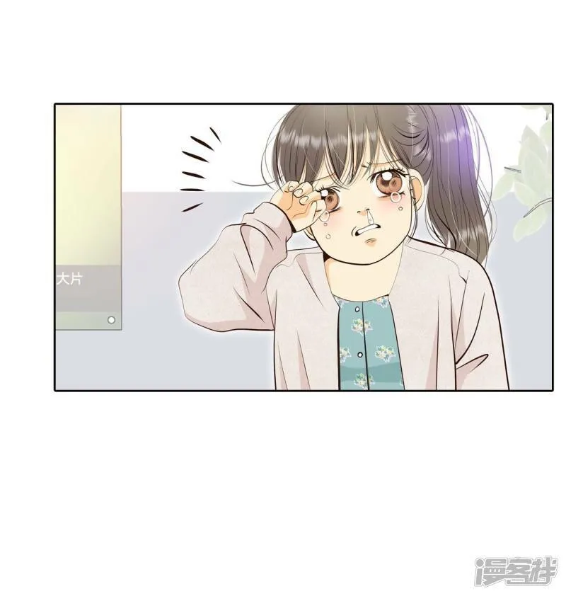 第379话 信的表白（2） 第26页