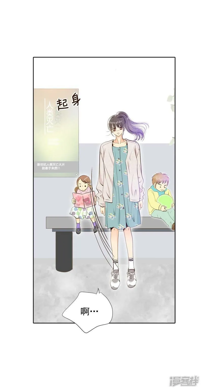 第379话 信的表白（2） 第27页