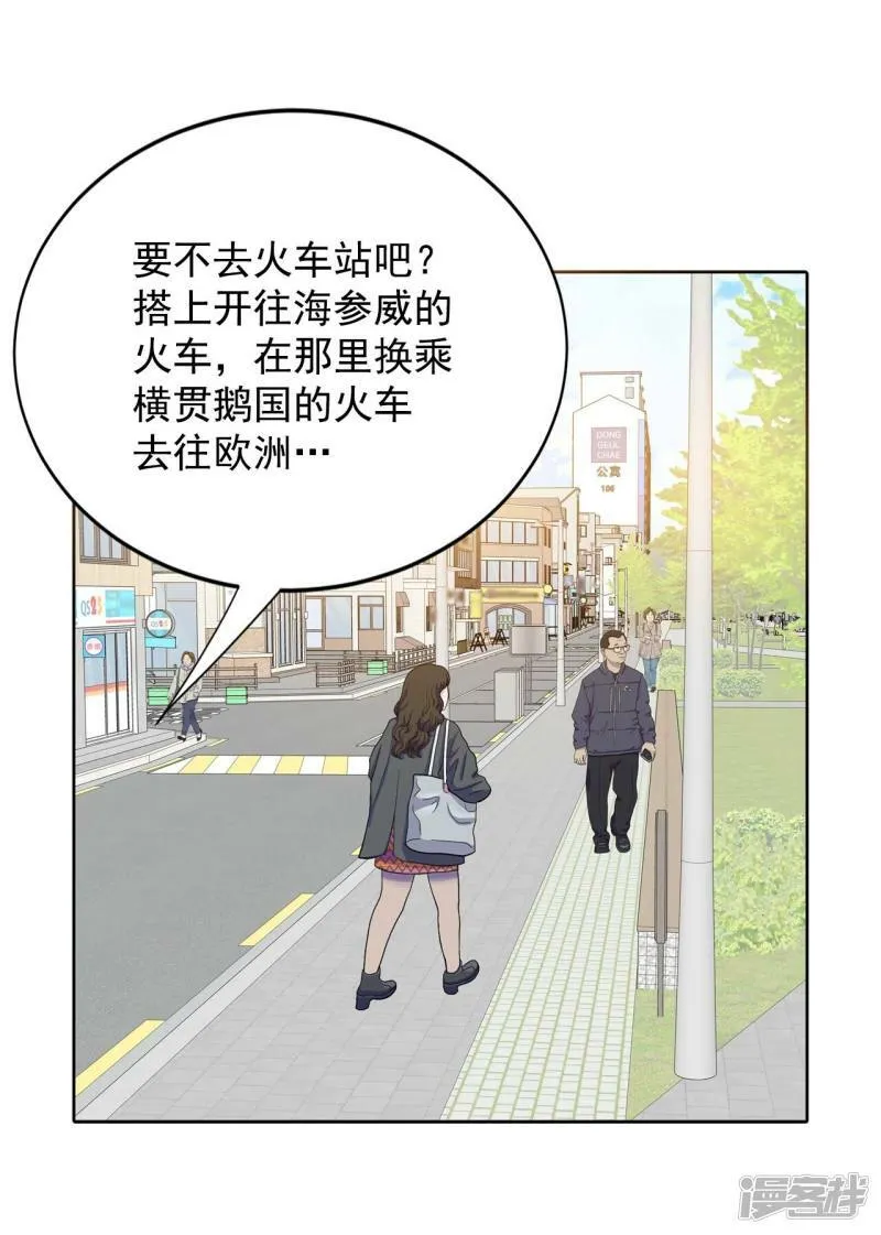 第378话 信的表白（1） 第1页