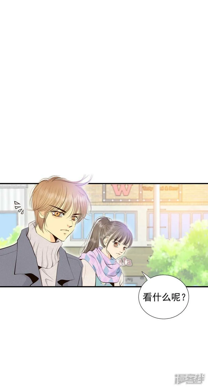 第378话 信的表白（1） 第3页