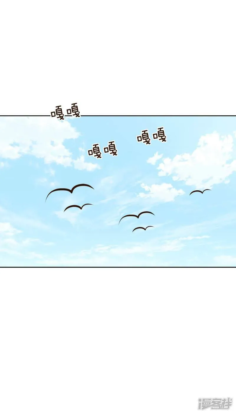 第378话 信的表白（1） 第5页