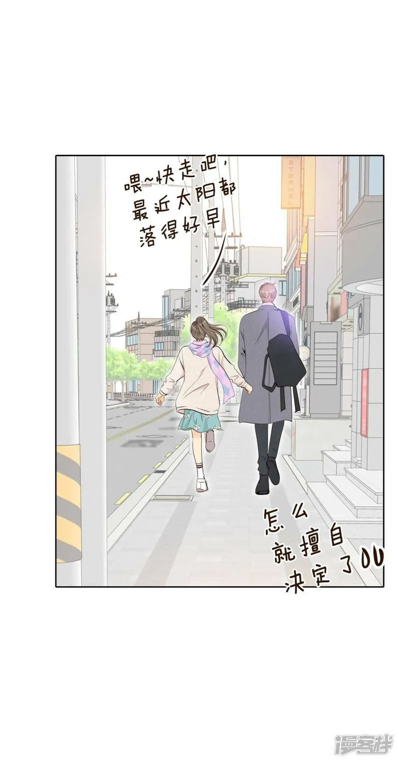 第378话 信的表白（1） 第8页