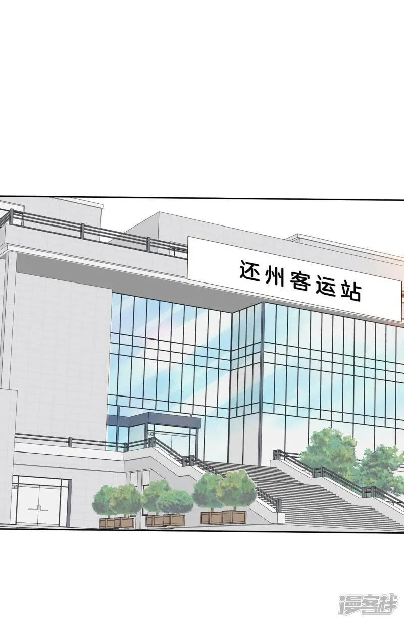 第378话 信的表白（1） 第9页