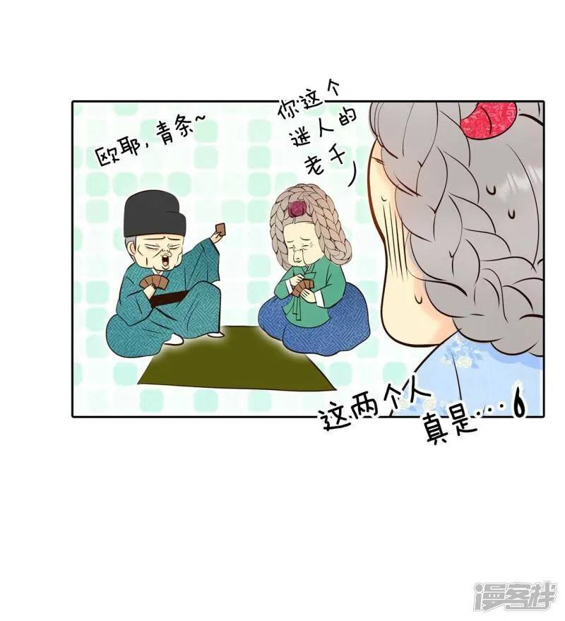 第378话 信的表白（1） 第17页
