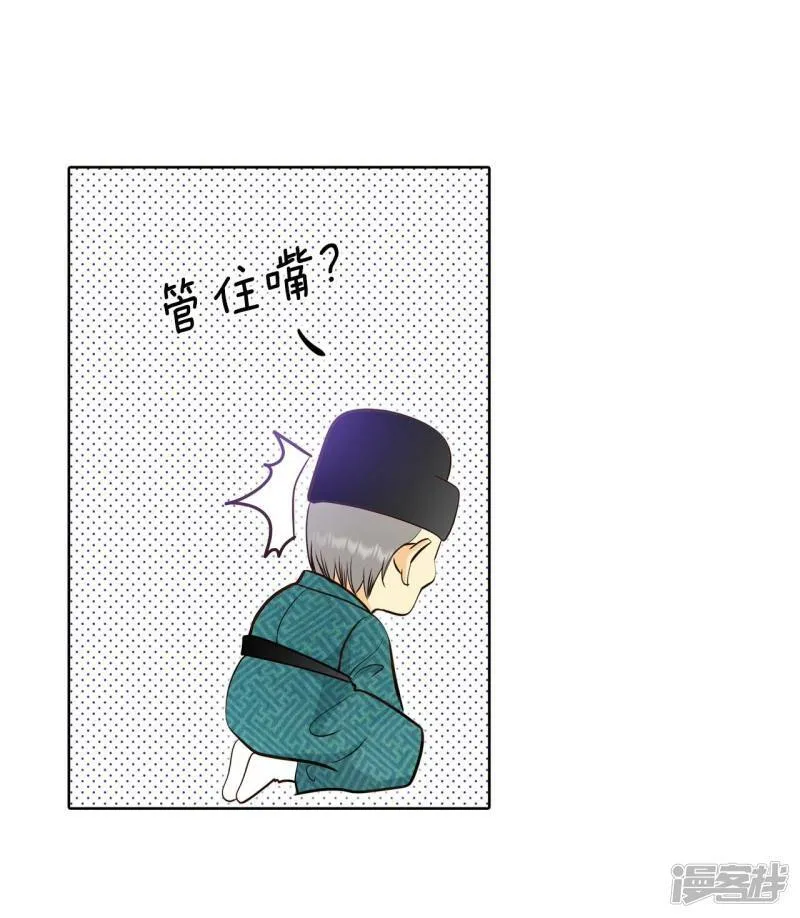 第378话 信的表白（1） 第23页