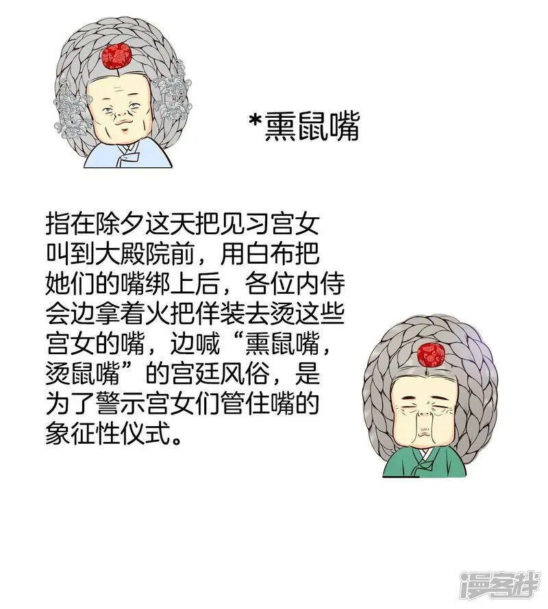 第378话 信的表白（1） 第25页