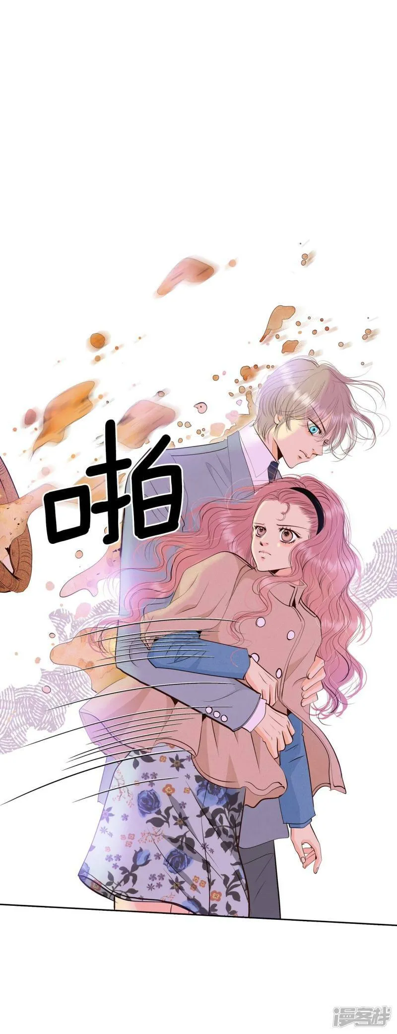 第377话 温泉庆典（3） 第17页