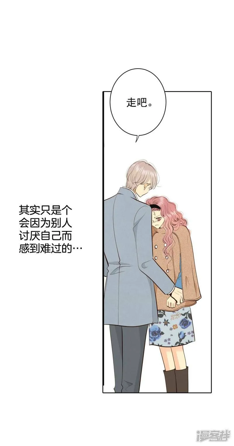 第377话 温泉庆典（3） 第31页