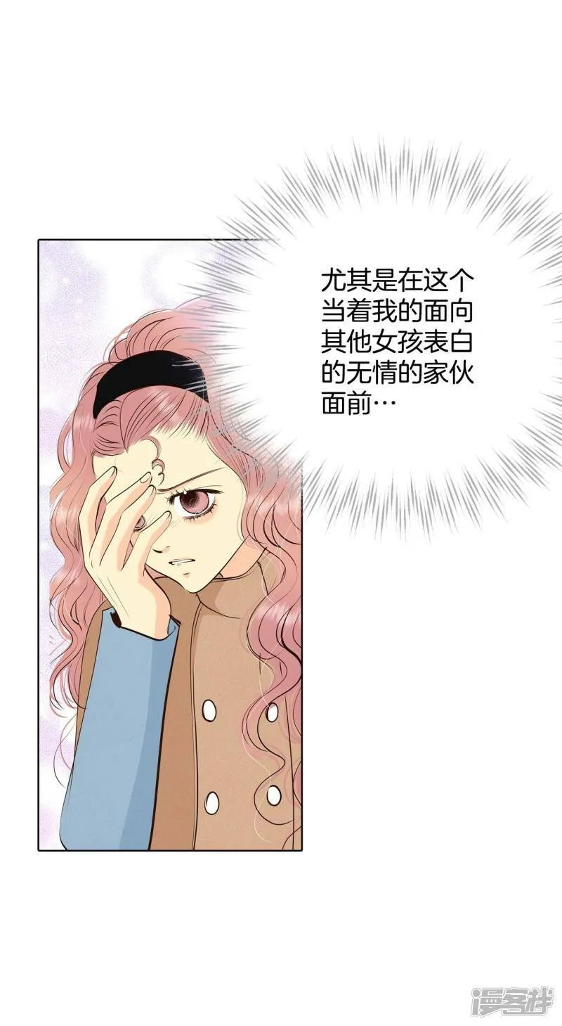 第377话 温泉庆典（3） 第34页