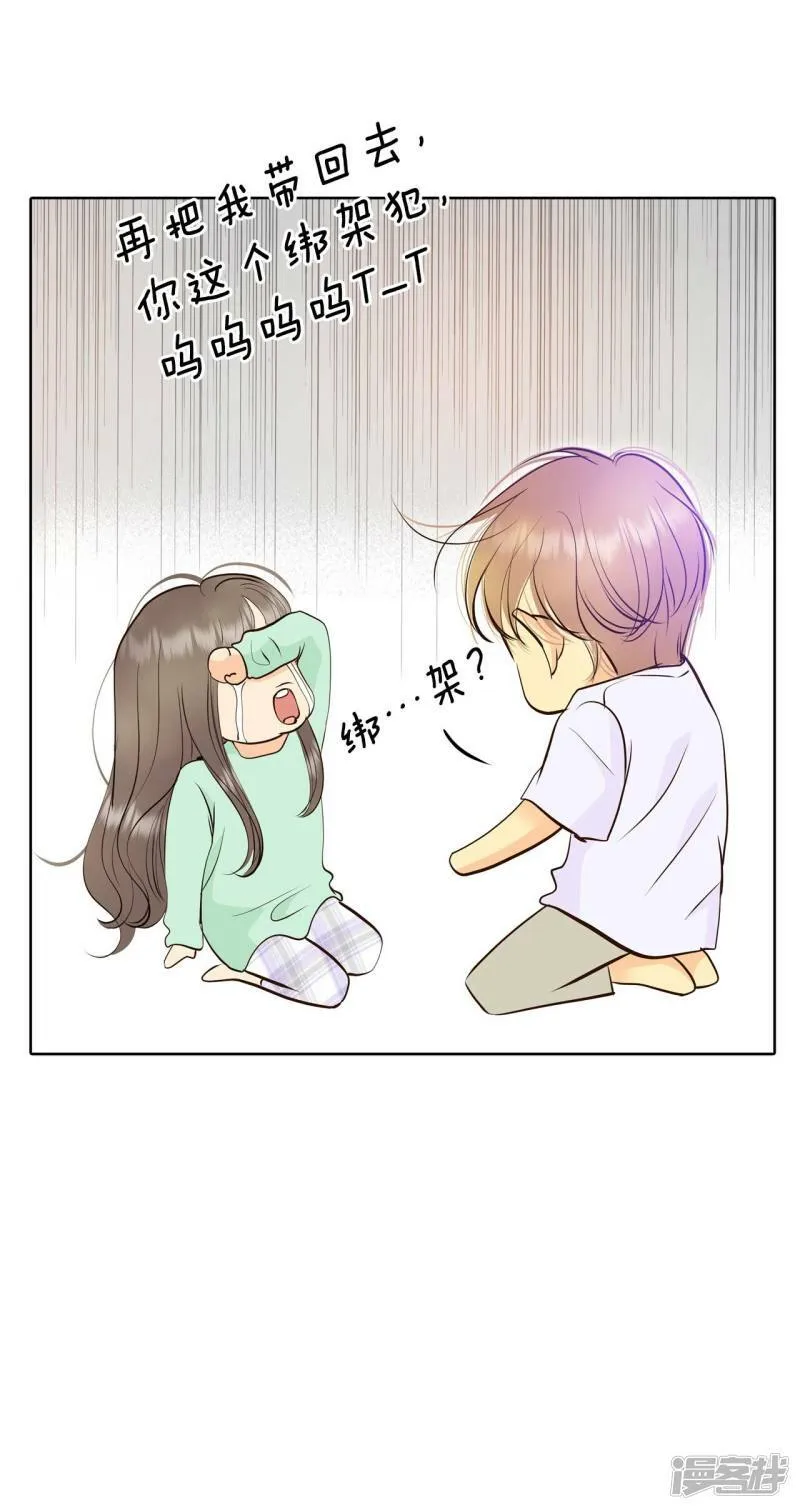 第376话 376-温泉庆典（2） 第2页