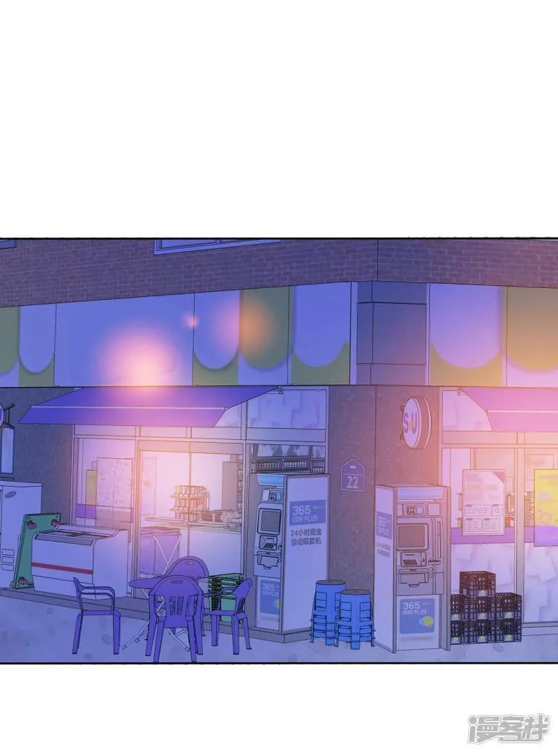 第376话 376-温泉庆典（2） 第3页