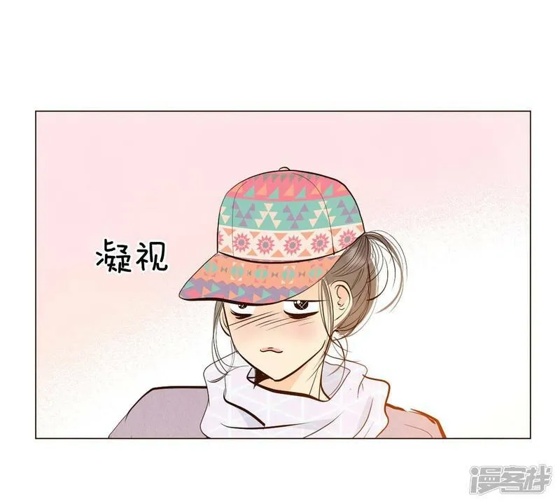 第376话 376-温泉庆典（2） 第9页