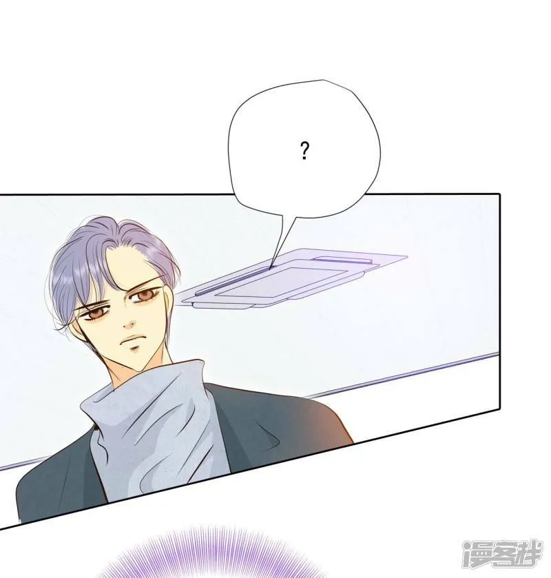 第376话 376-温泉庆典（2） 第10页
