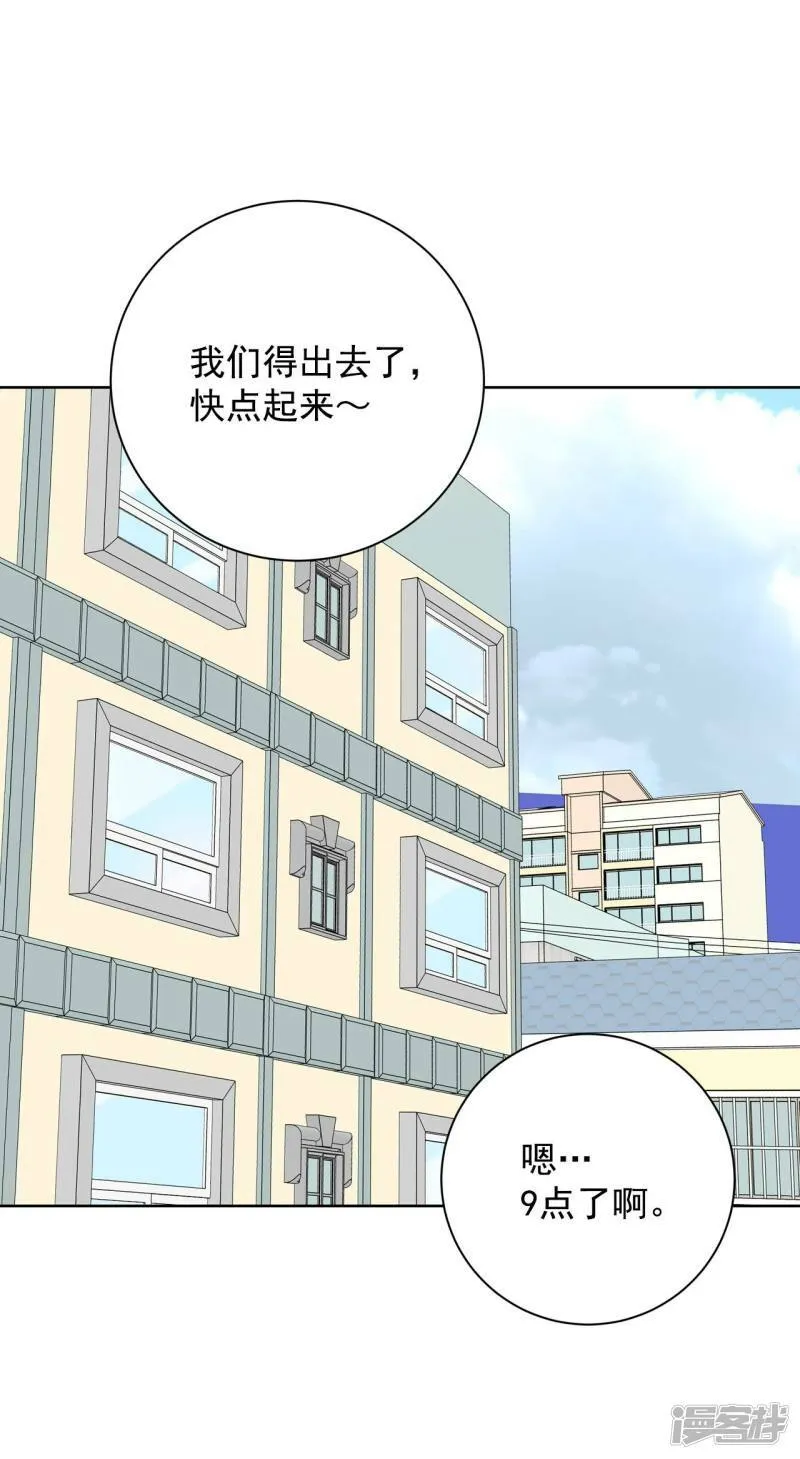 第376话 376-温泉庆典（2） 第16页