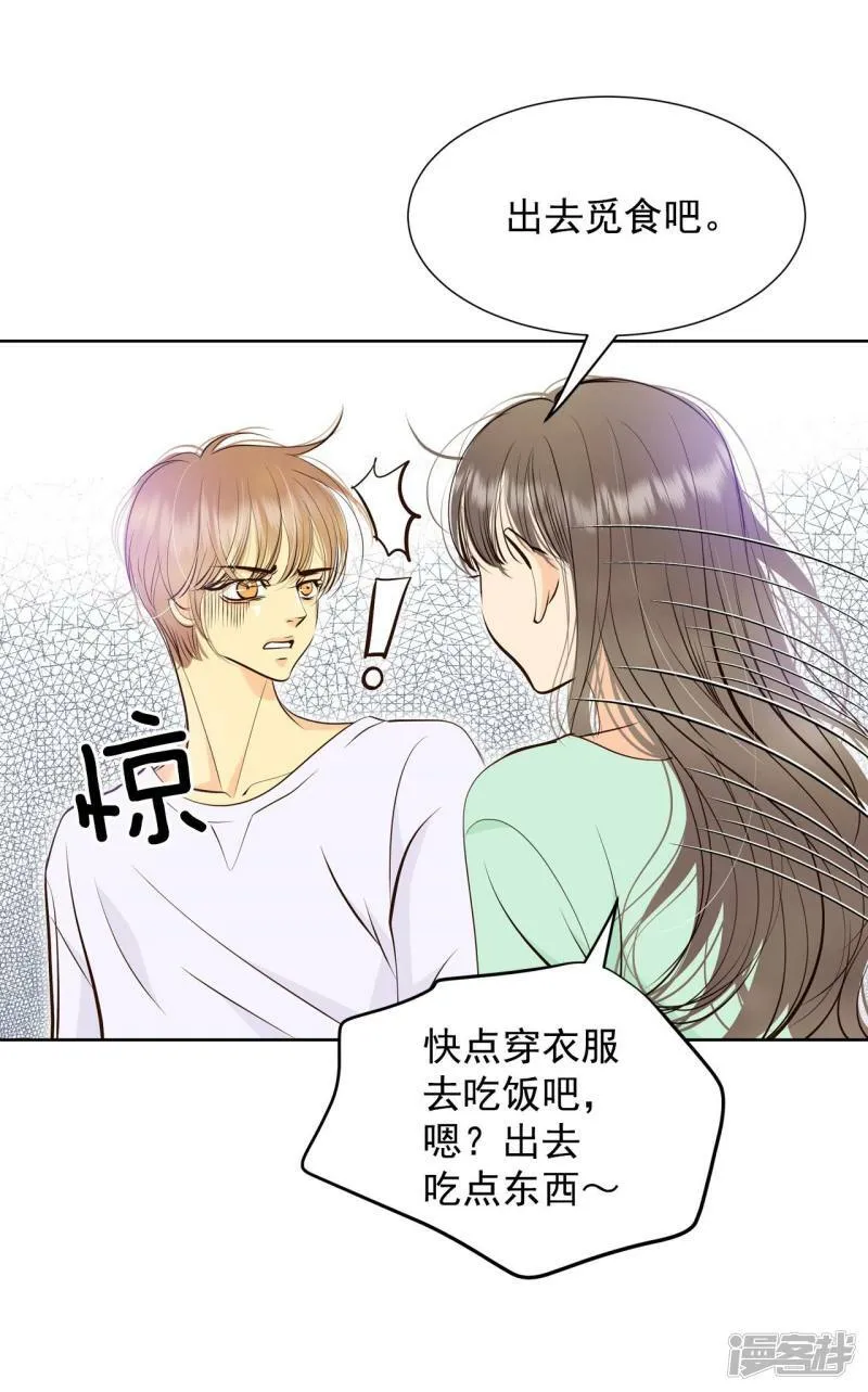 第376话 376-温泉庆典（2） 第17页