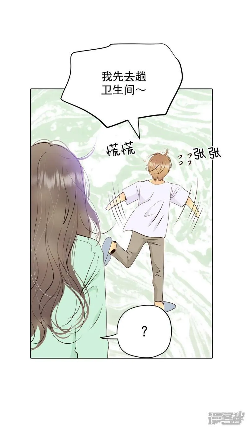 第376话 376-温泉庆典（2） 第19页