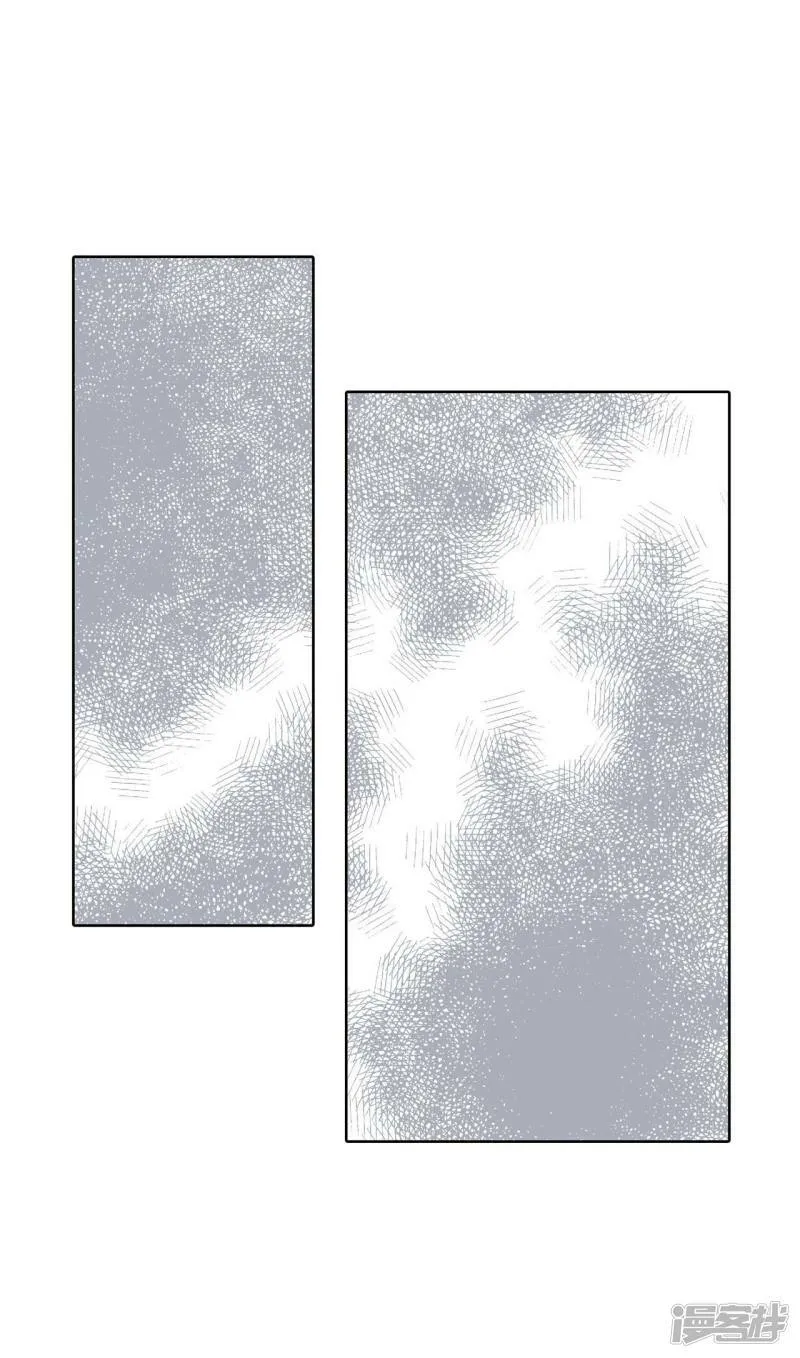 第376话 376-温泉庆典（2） 第21页