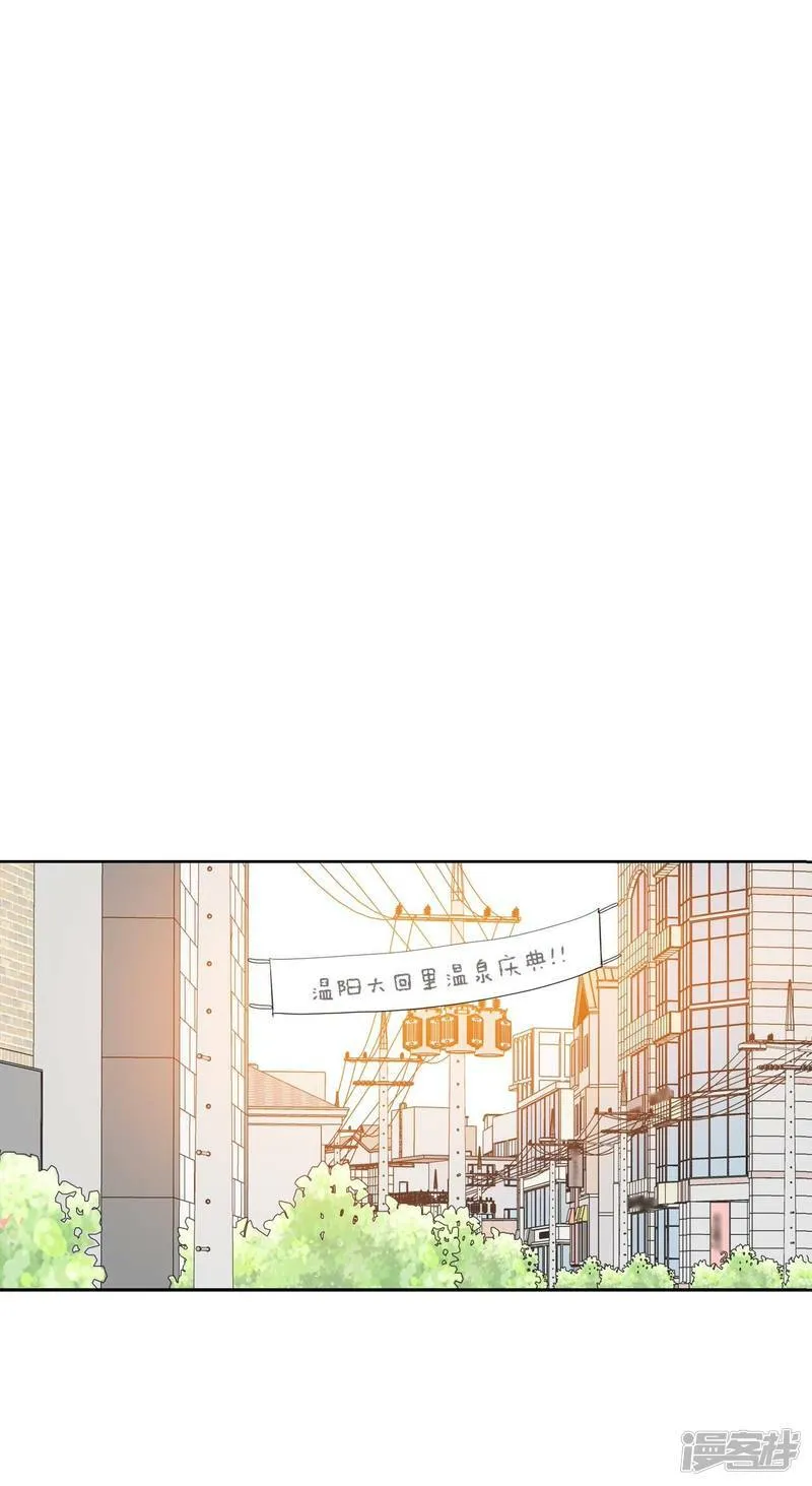 第376话 376-温泉庆典（2） 第35页