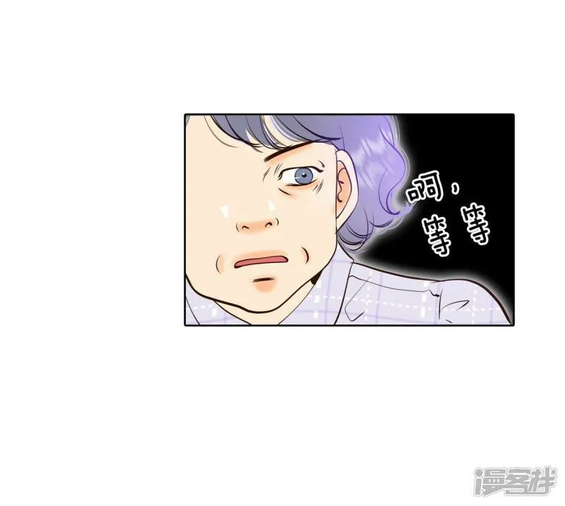 第375话 温泉庆典（1） 第8页