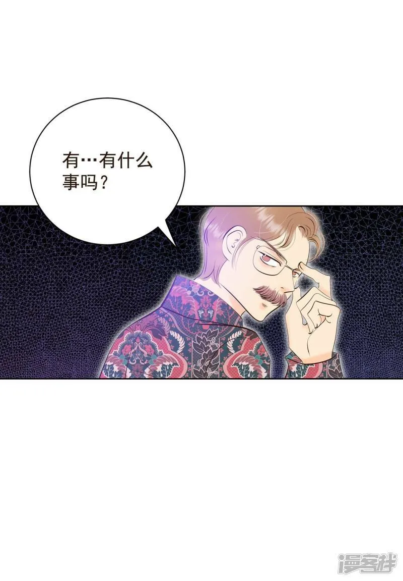 第375话 温泉庆典（1） 第10页