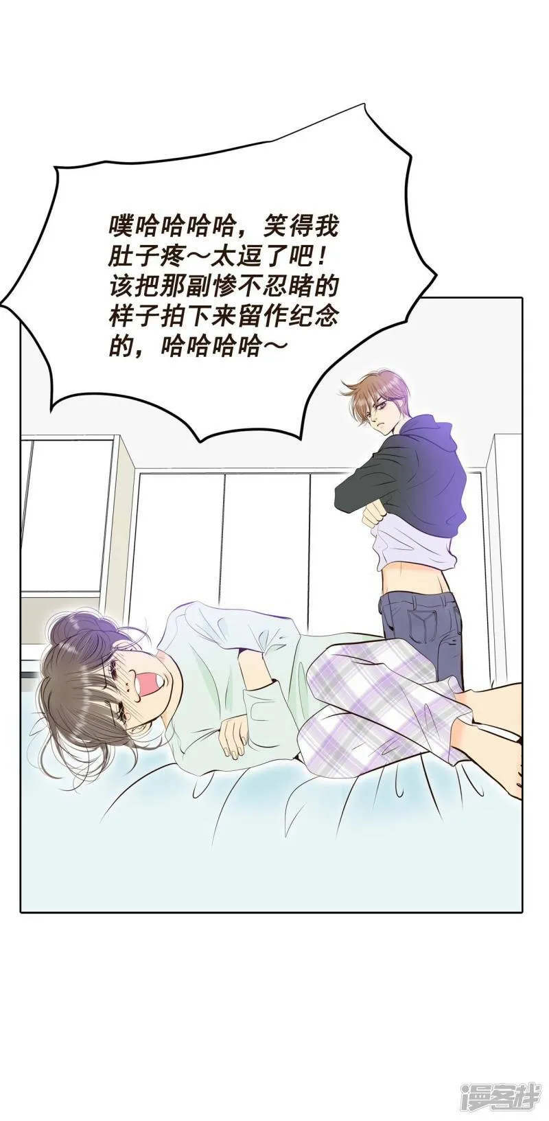 第375话 温泉庆典（1） 第13页